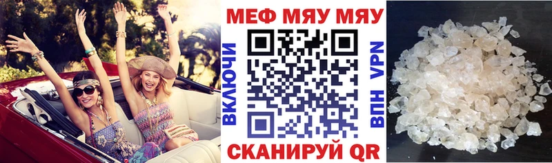 Купить Дальнереченск Каннабис  Меф мяу мяу  Гашиш 