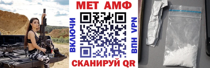где купить наркоту  Дальнереченск  кракен онион  АМФ VHQ 