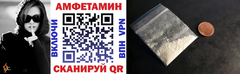 АМФЕТАМИН Premium Дальнереченск