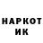 Марки NBOMe 1500мкг Mistik Wolf
