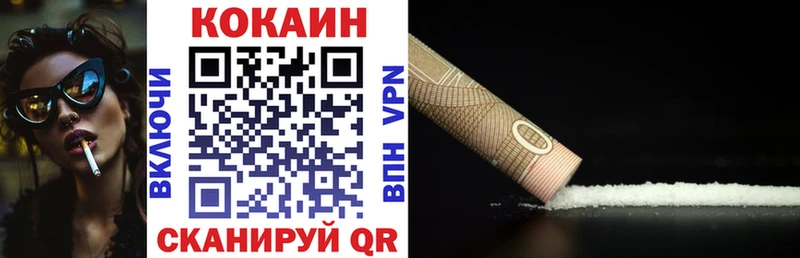 как найти наркотики  Дальнереченск  Cocaine FishScale 
