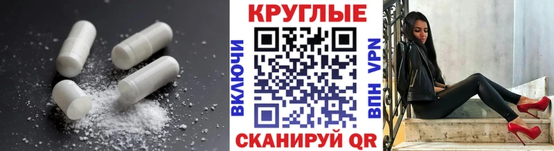 ЭКСТАЗИ круглые  закладка  Дальнереченск 