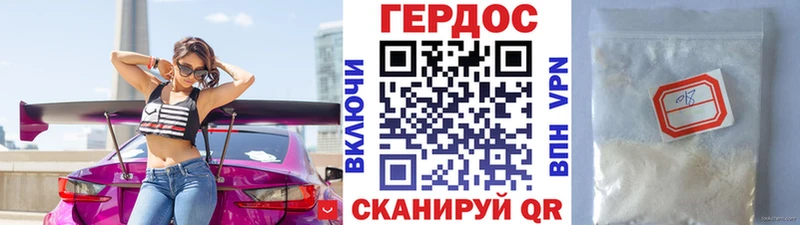 ГЕРОИН гречка  Дальнереченск 