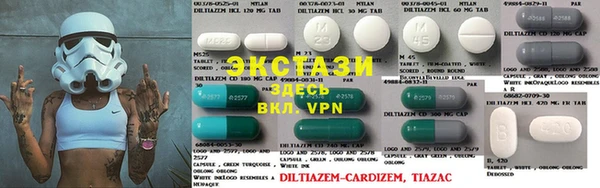 COCAINE Волосово