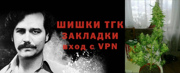 COCAINE Волосово