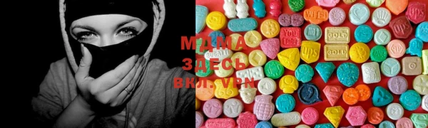 mdma Верхнеуральск
