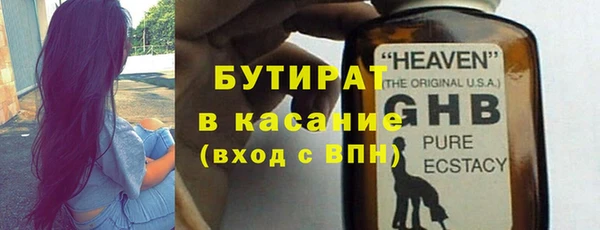 MESCALINE Волоколамск