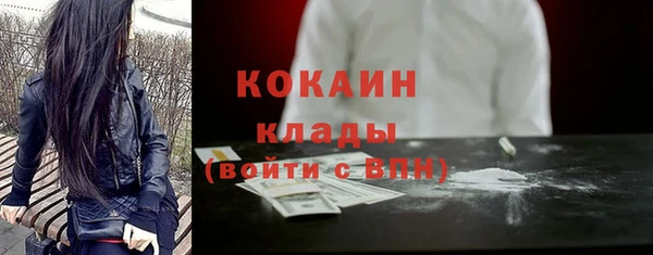 COCAINE Верхний Тагил