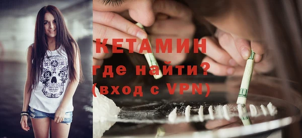 COCAINE Верхний Тагил