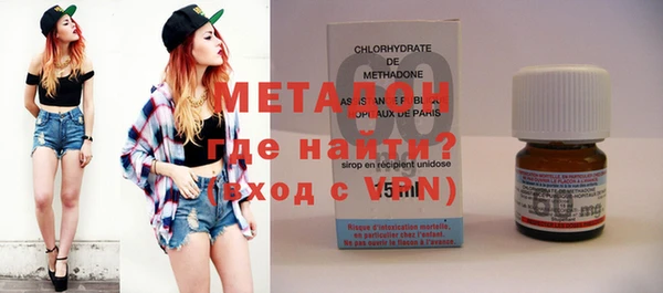 COCAINE Верхний Тагил