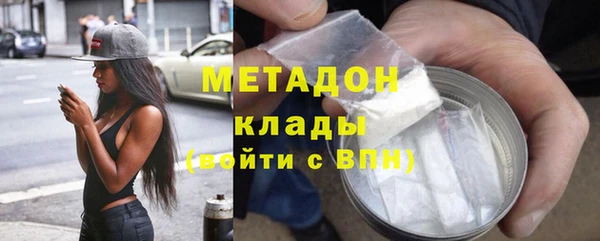 COCAINE Волосово