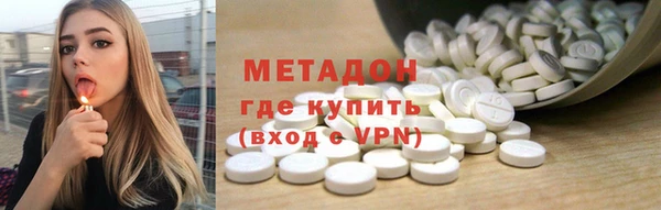 MESCALINE Волоколамск