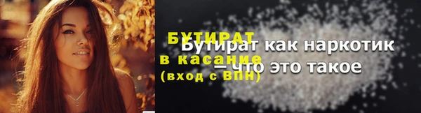 а пвп мука Володарск