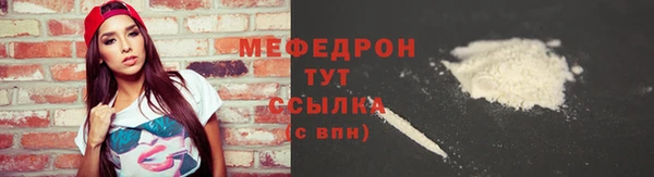 COCAINE Верхний Тагил