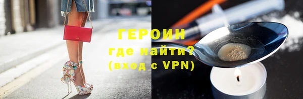 COCAINE Волосово