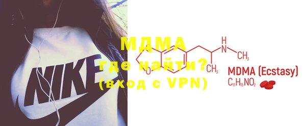 mdma Верхнеуральск