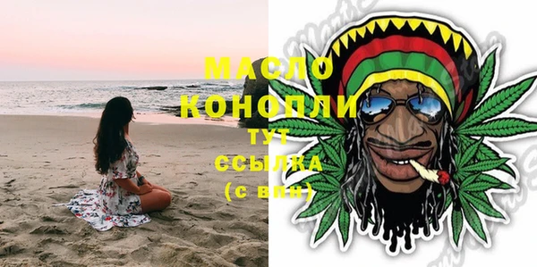 MESCALINE Волоколамск