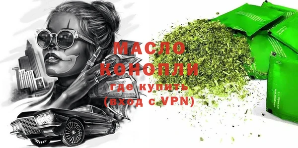 а пвп мука Володарск