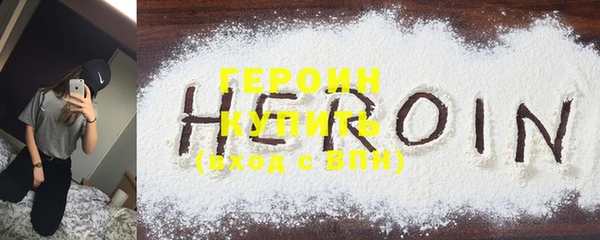 MESCALINE Волоколамск