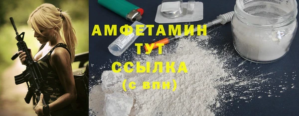 а пвп мука Володарск