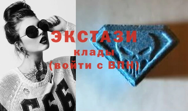 MESCALINE Волоколамск