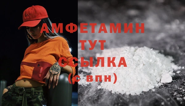 а пвп мука Володарск