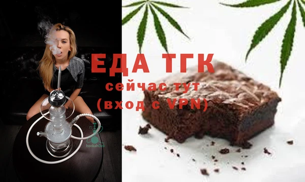 MESCALINE Волоколамск