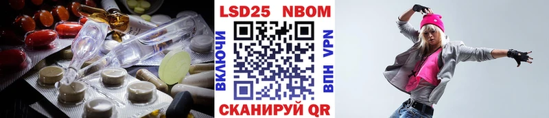 Лсд 25 экстази кислота  Дальнереченск 