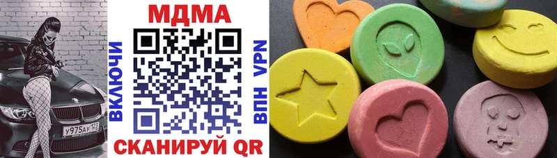 где найти наркотики  Дальнереченск  МДМА VHQ 