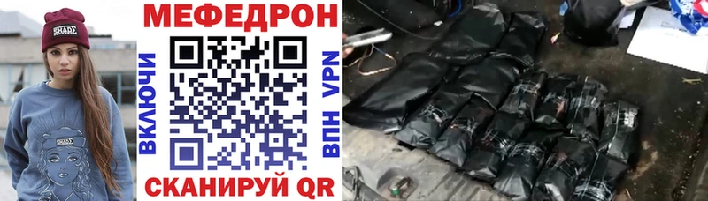 где продают наркотики Дальнереченск МЯУ-МЯУ кристаллы