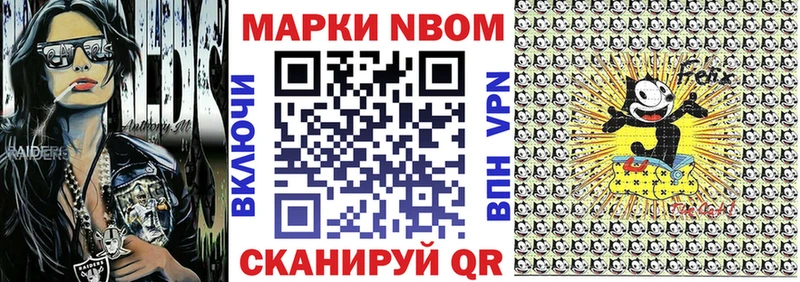 Наркотические марки 1500мкг  Дальнереченск 