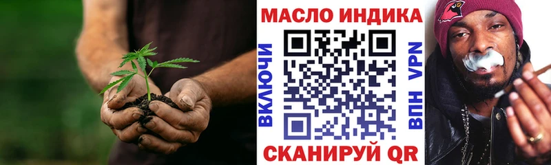ТГК жижа  Дальнереченск 
