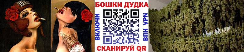 сколько стоит  Дальнереченск  Каннабис THC 21% 